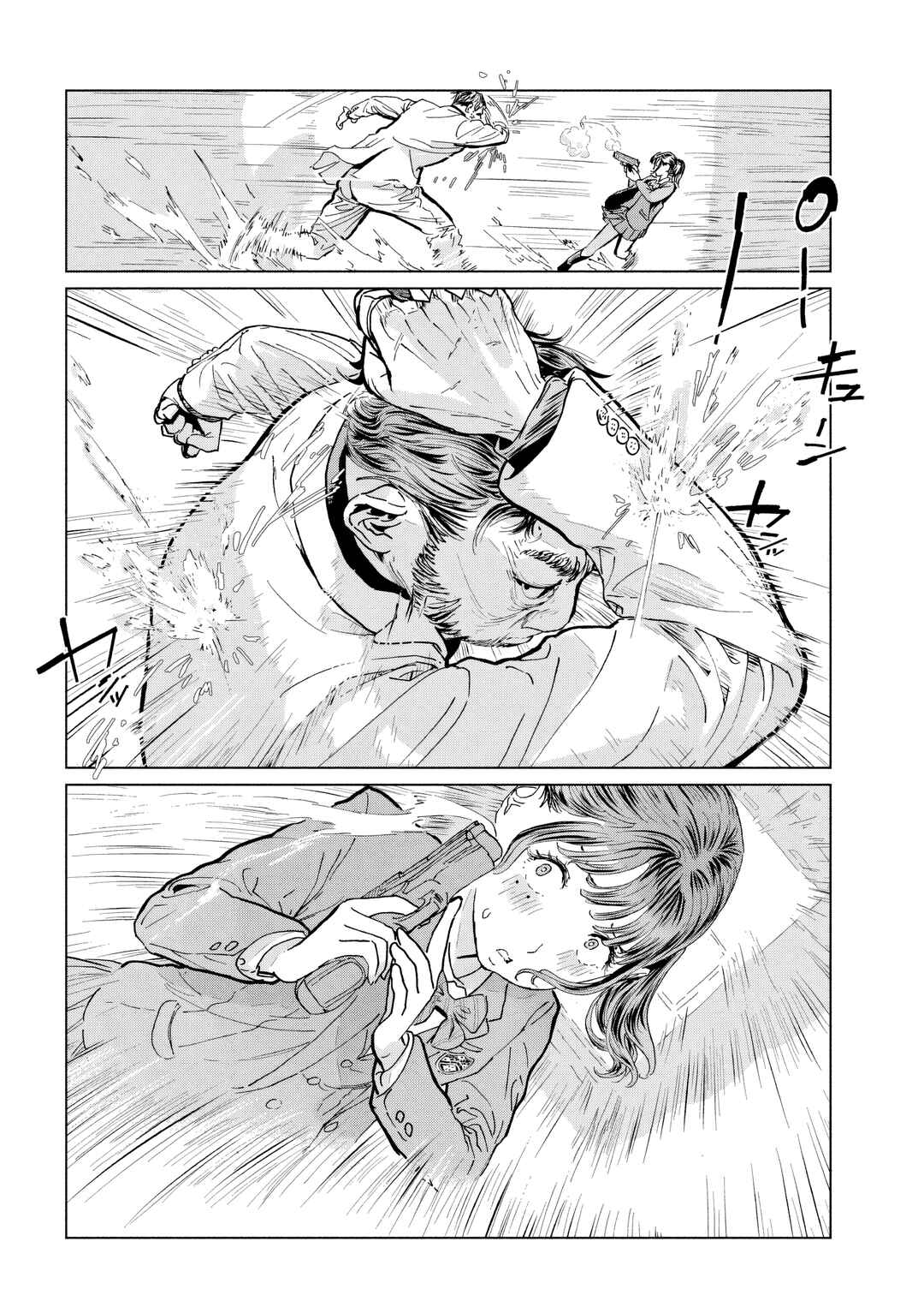 Page 19 Chapter 6 Luna Knight