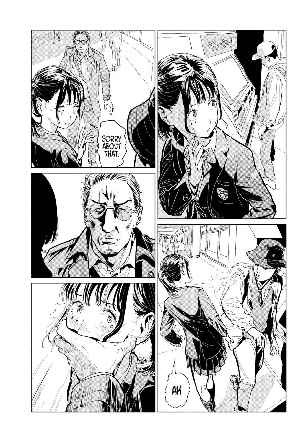 Page 6 Chapter 6 Luna Knight