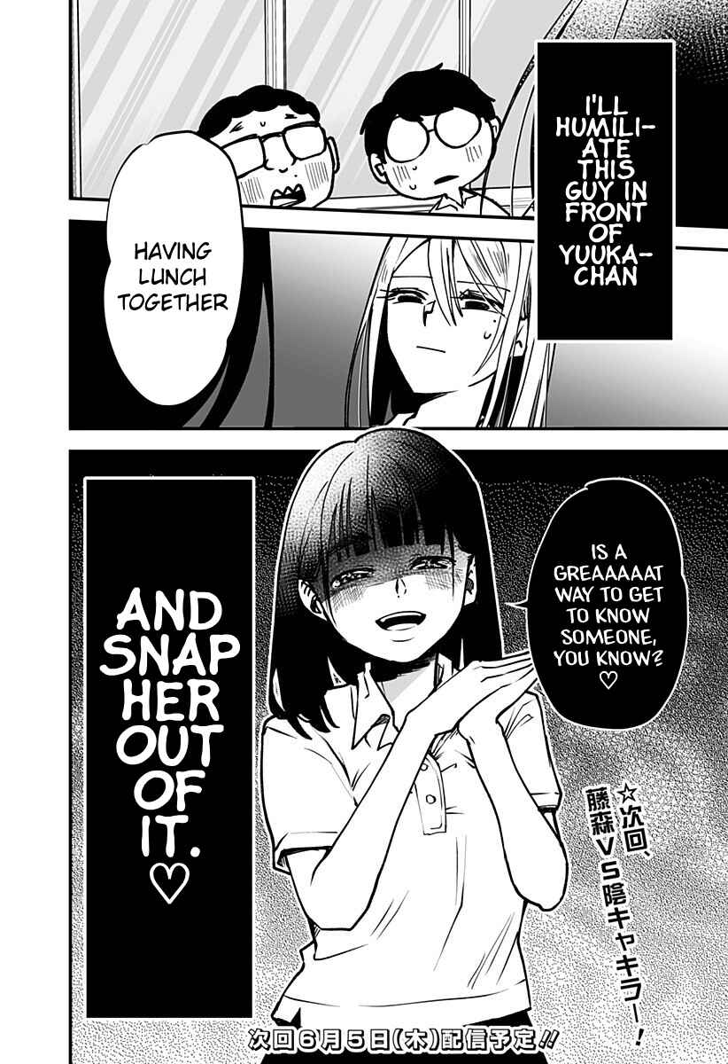 Page 18 Chapter 5 Ki ni Naru Kurumi-san!
