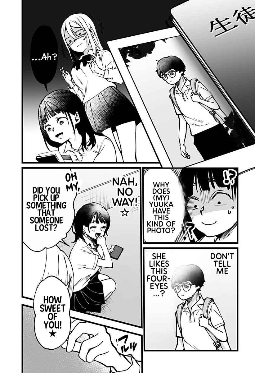 Page 4 Chapter 5 Ki ni Naru Kurumi-san!