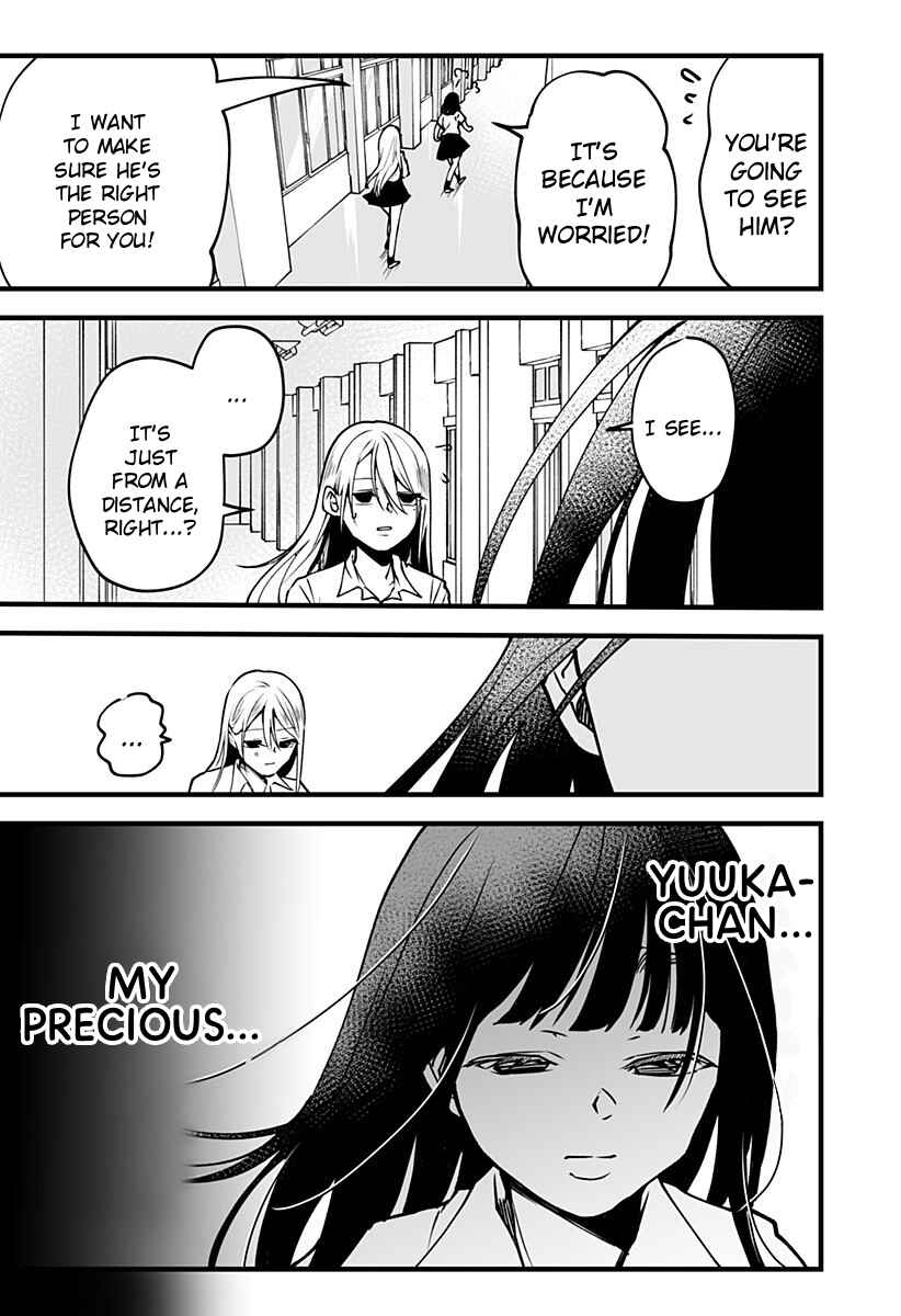 Page 9 Chapter 5 Ki ni Naru Kurumi-san!