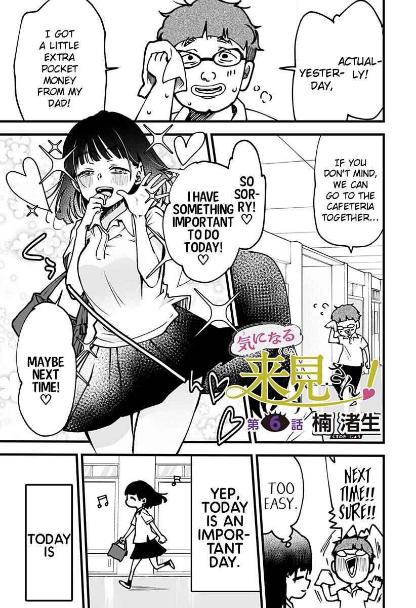 Page 1 Chapter 6 Ki ni Naru Kurumi-san!