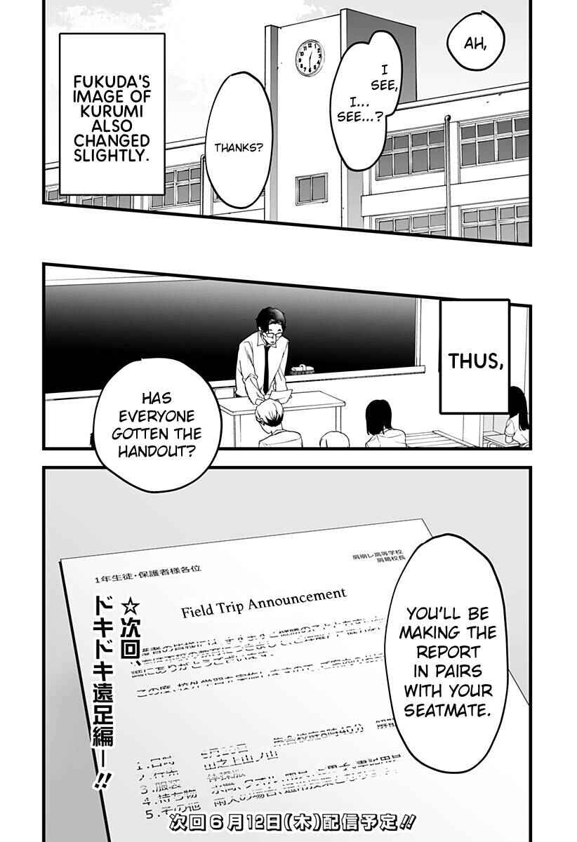 Page 21 Chapter 6 Ki ni Naru Kurumi-san!