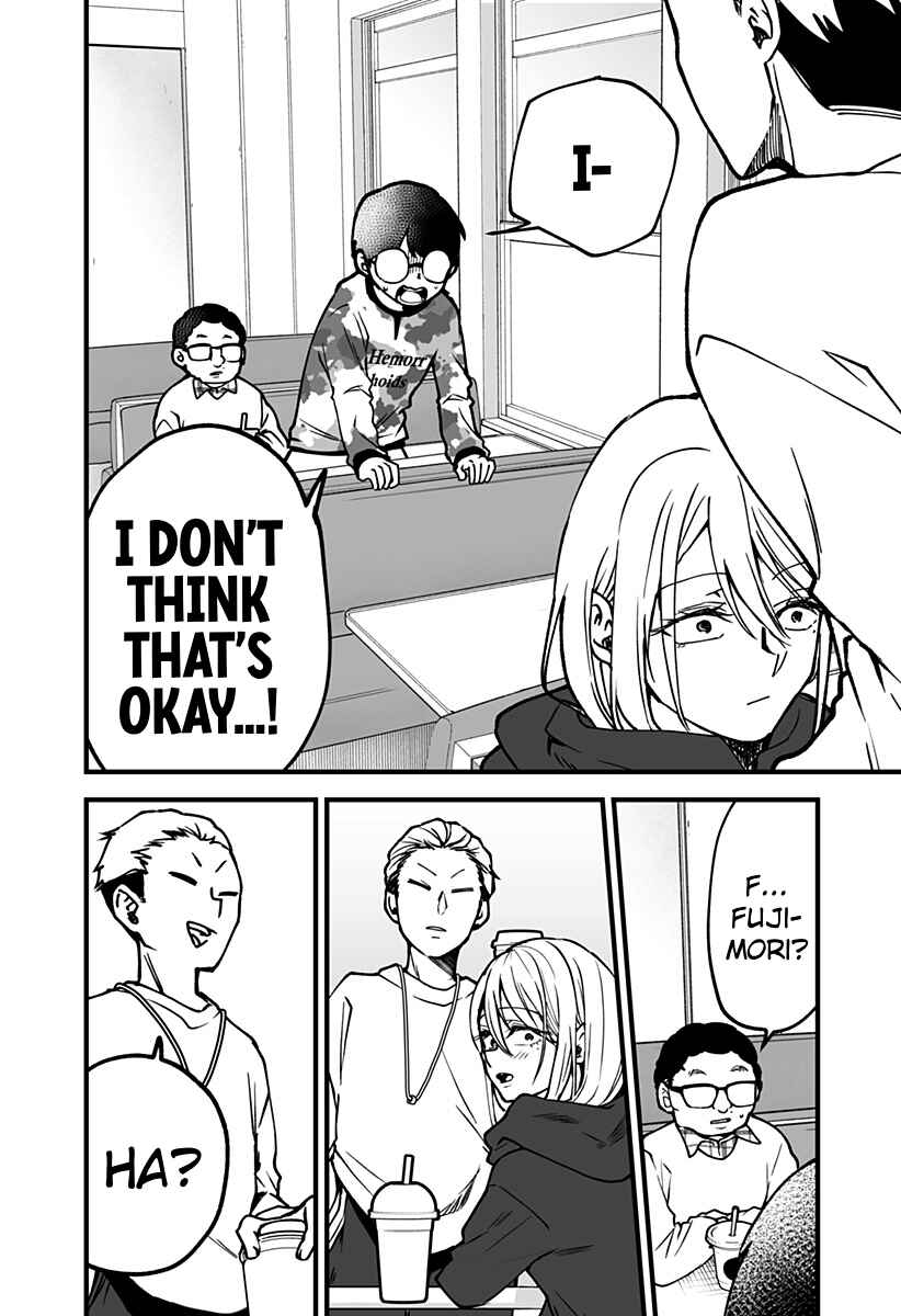 Page 12 Chapter 3 Ki ni Naru Kurumi-san!