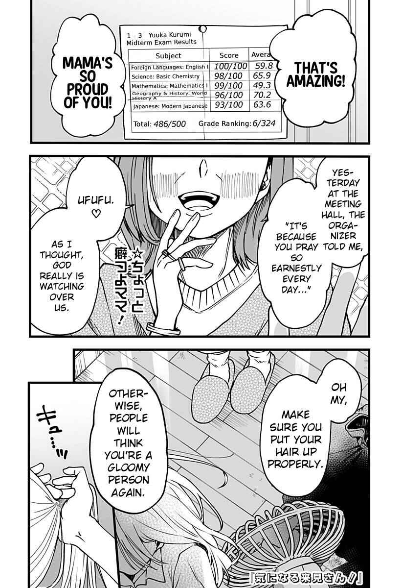 Page 1 Chapter 7 Ki ni Naru Kurumi-san!