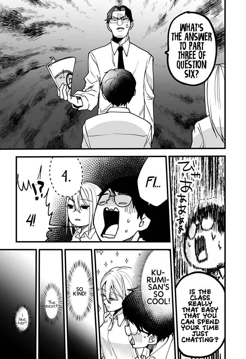 Page 15 Chapter 7 Ki ni Naru Kurumi-san!