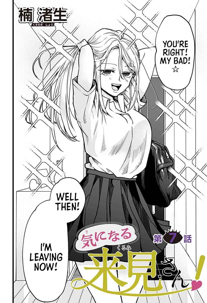 Page 2 Chapter 7 Ki ni Naru Kurumi-san!
