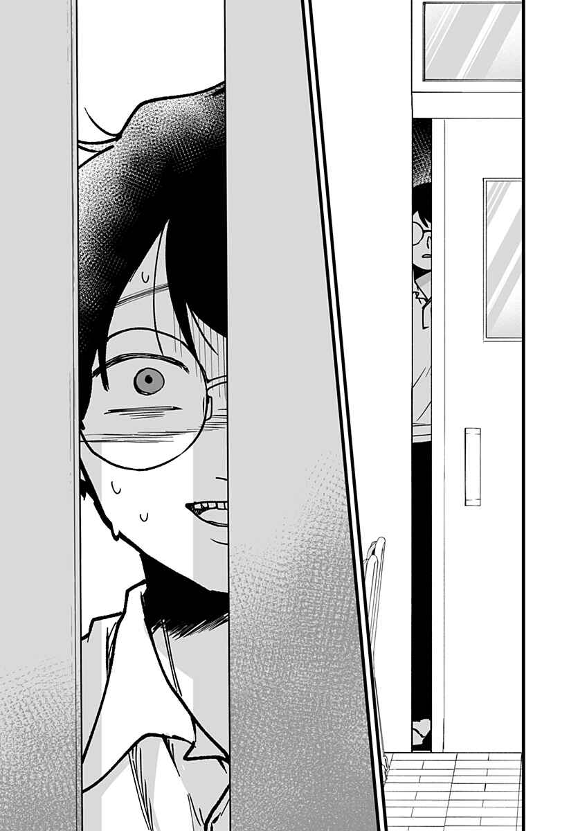 Page 21 Chapter 7 Ki ni Naru Kurumi-san!