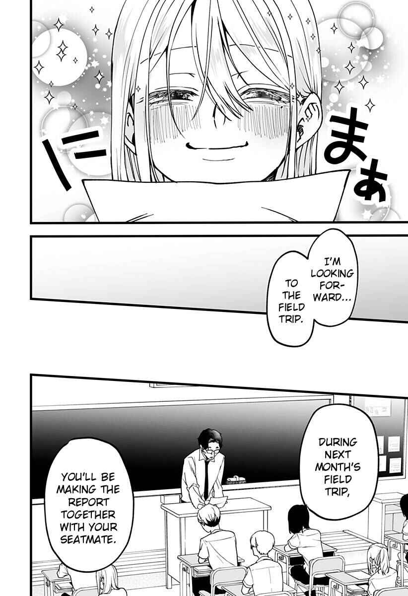 Page 4 Chapter 7 Ki ni Naru Kurumi-san!