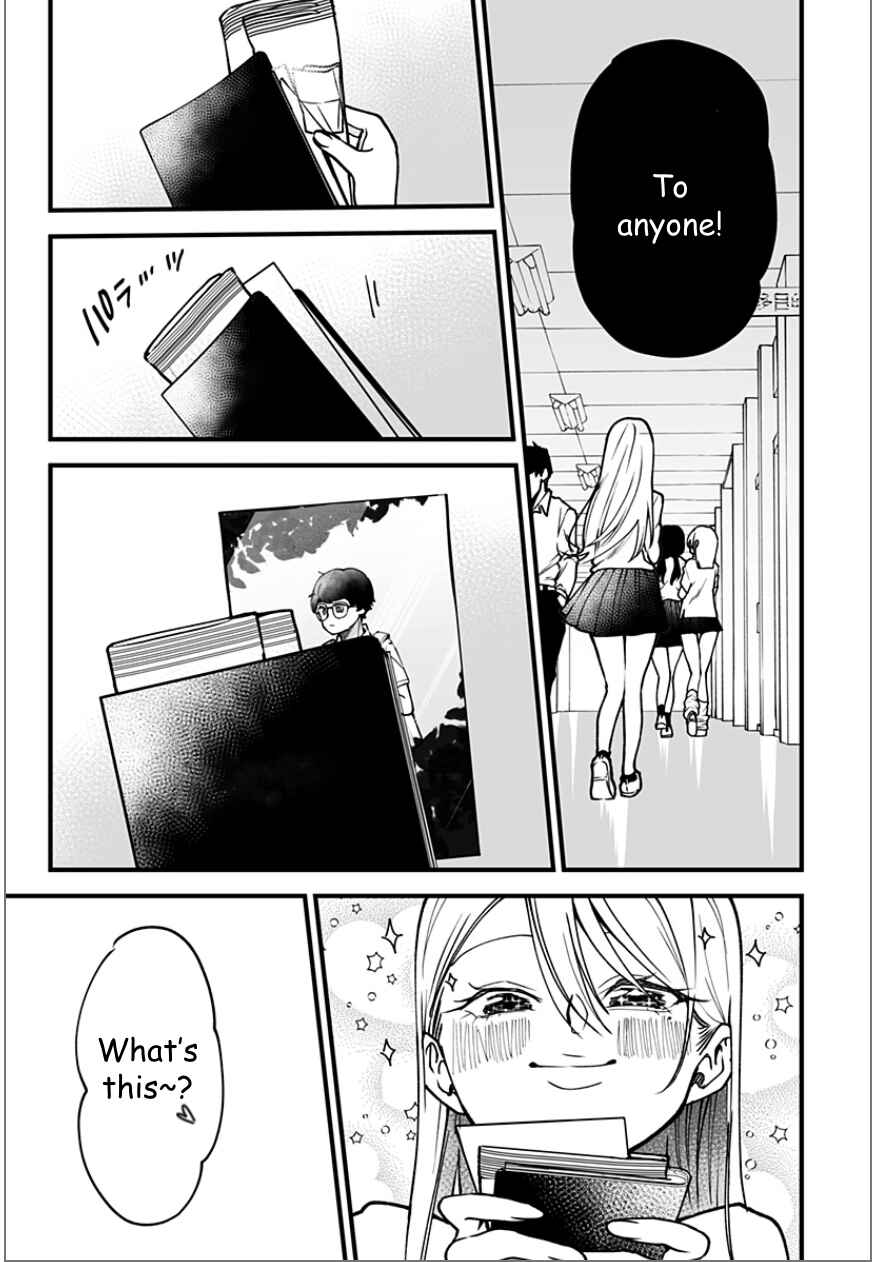 Page 19 Chapter 4 Ki ni Naru Kurumi-san!