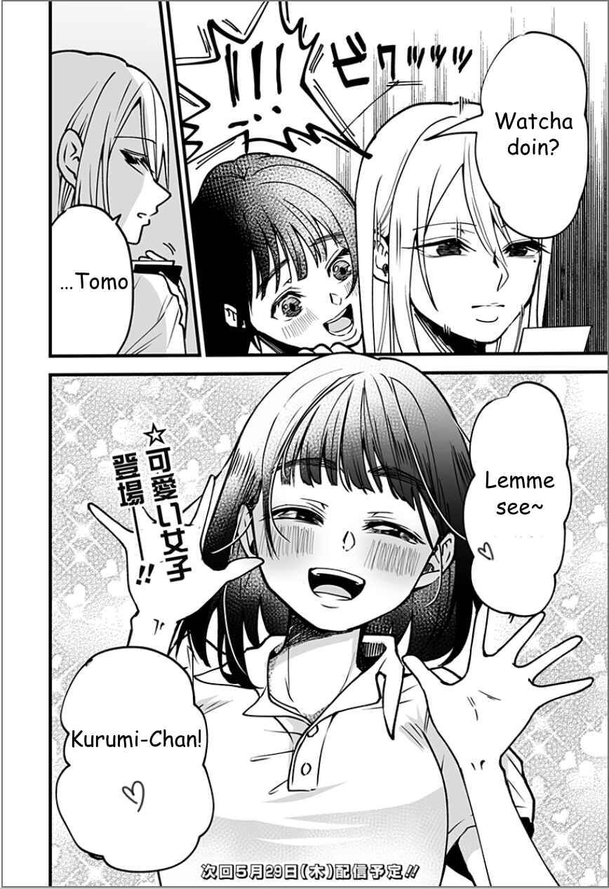 Page 20 Chapter 4 Ki ni Naru Kurumi-san!