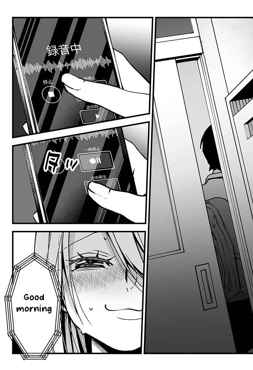 Page 19 Chapter 2 Ki ni Naru Kurumi-san!