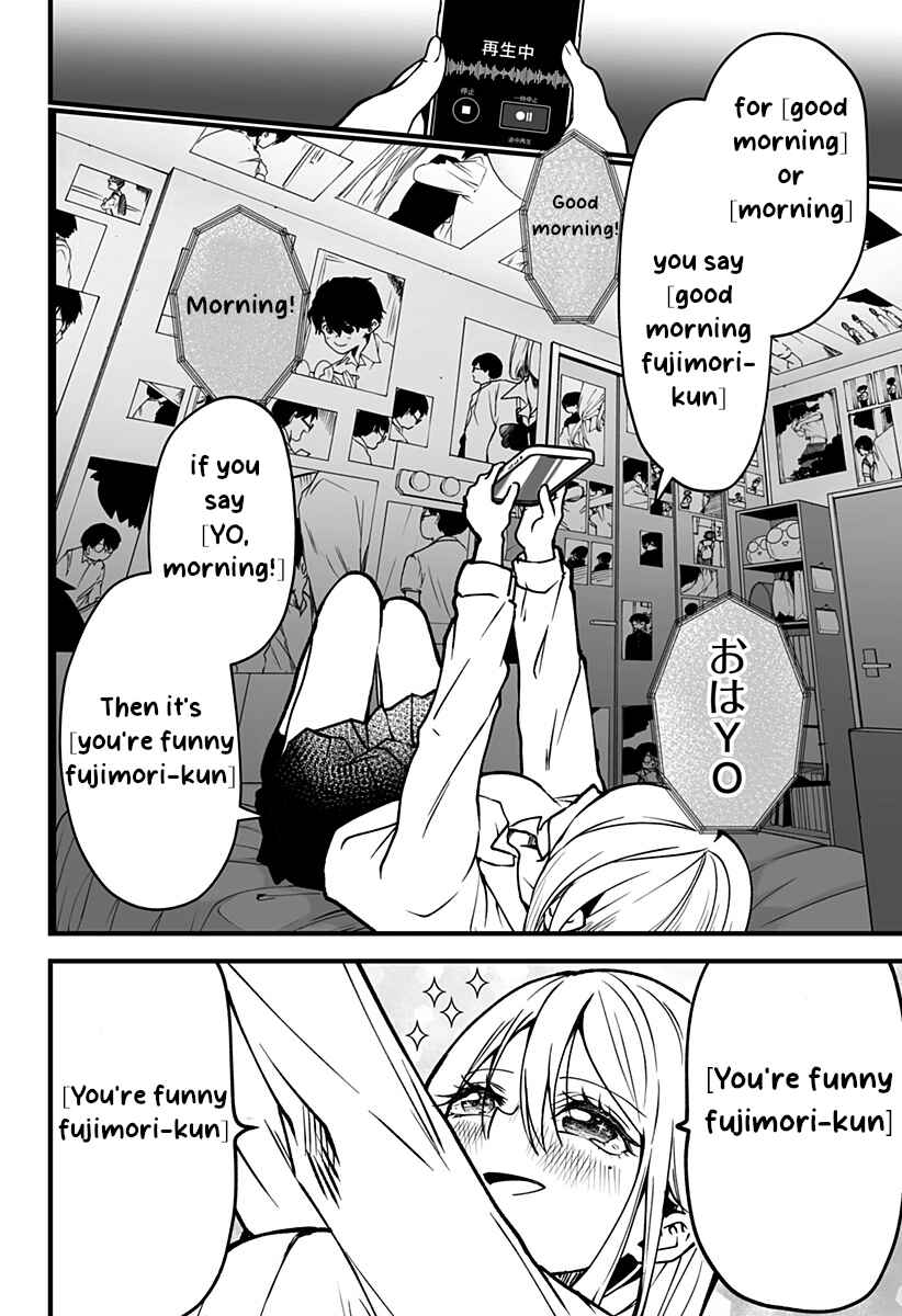 Page 20 Chapter 2 Ki ni Naru Kurumi-san!