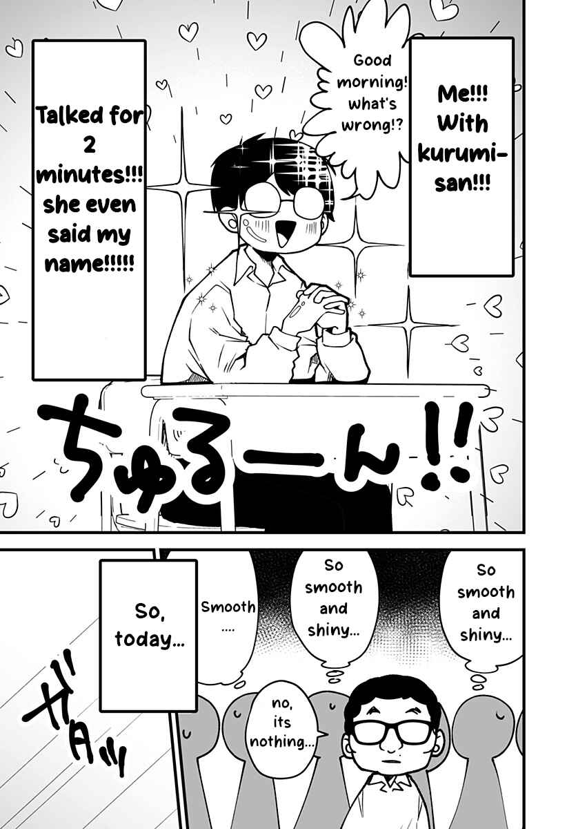 Page 5 Chapter 2 Ki ni Naru Kurumi-san!