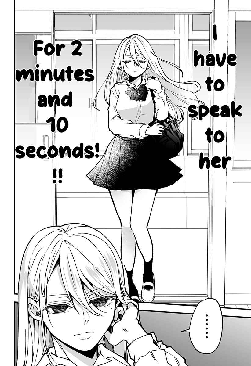Page 6 Chapter 2 Ki ni Naru Kurumi-san!