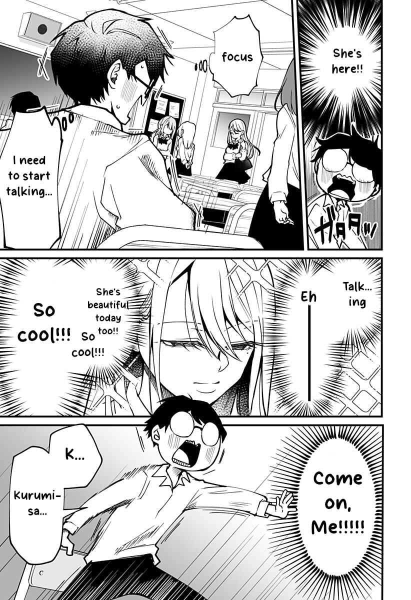 Page 7 Chapter 2 Ki ni Naru Kurumi-san!