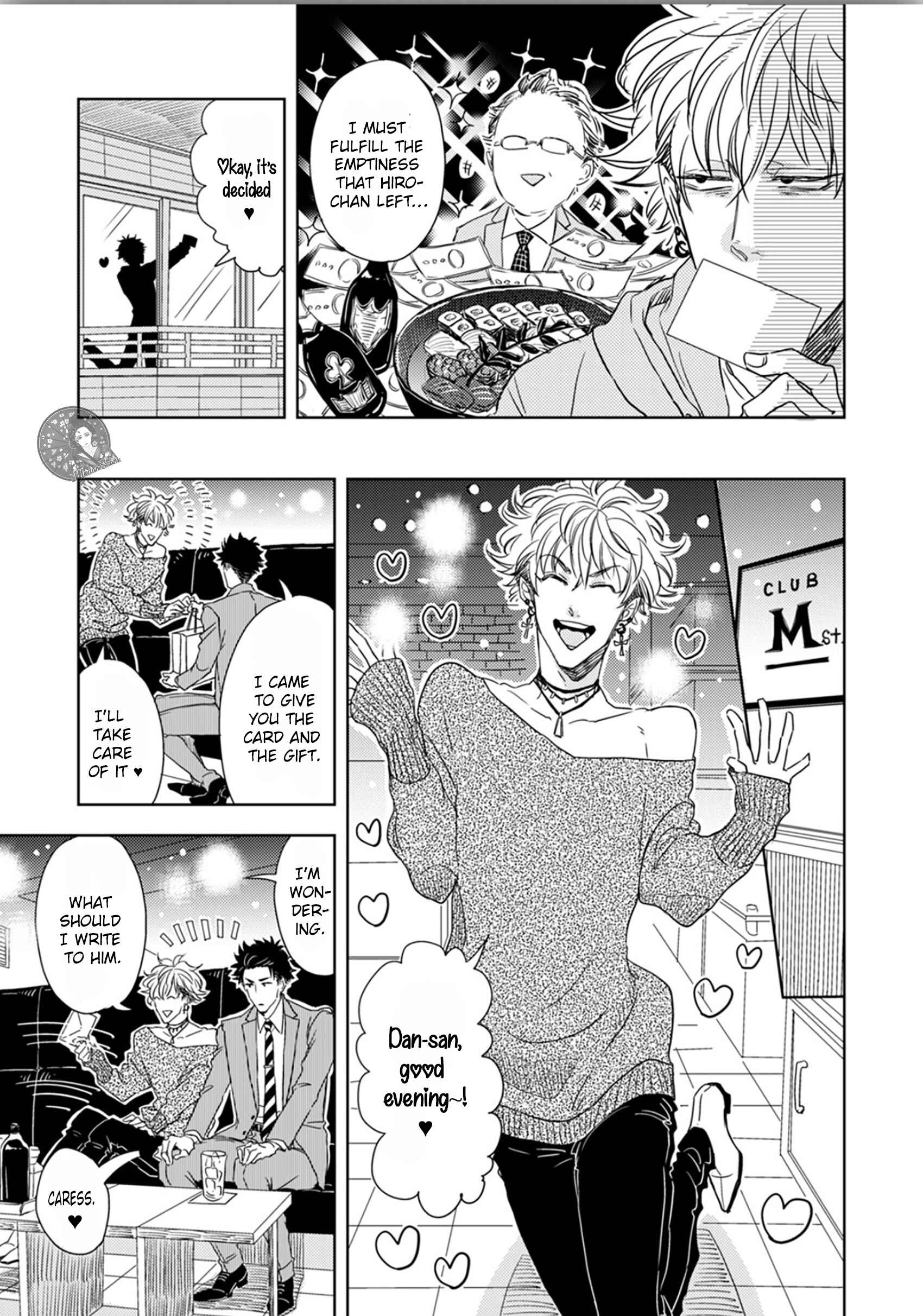 Page 11 Chapter 1 Seku Tsuga