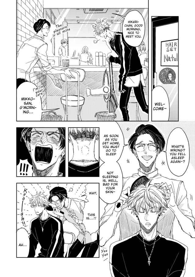 Page 9 Chapter 2 Seku Tsuga