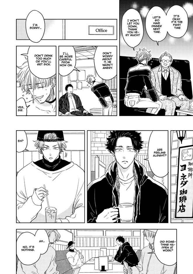 Page 10 Chapter 5 Seku Tsuga
