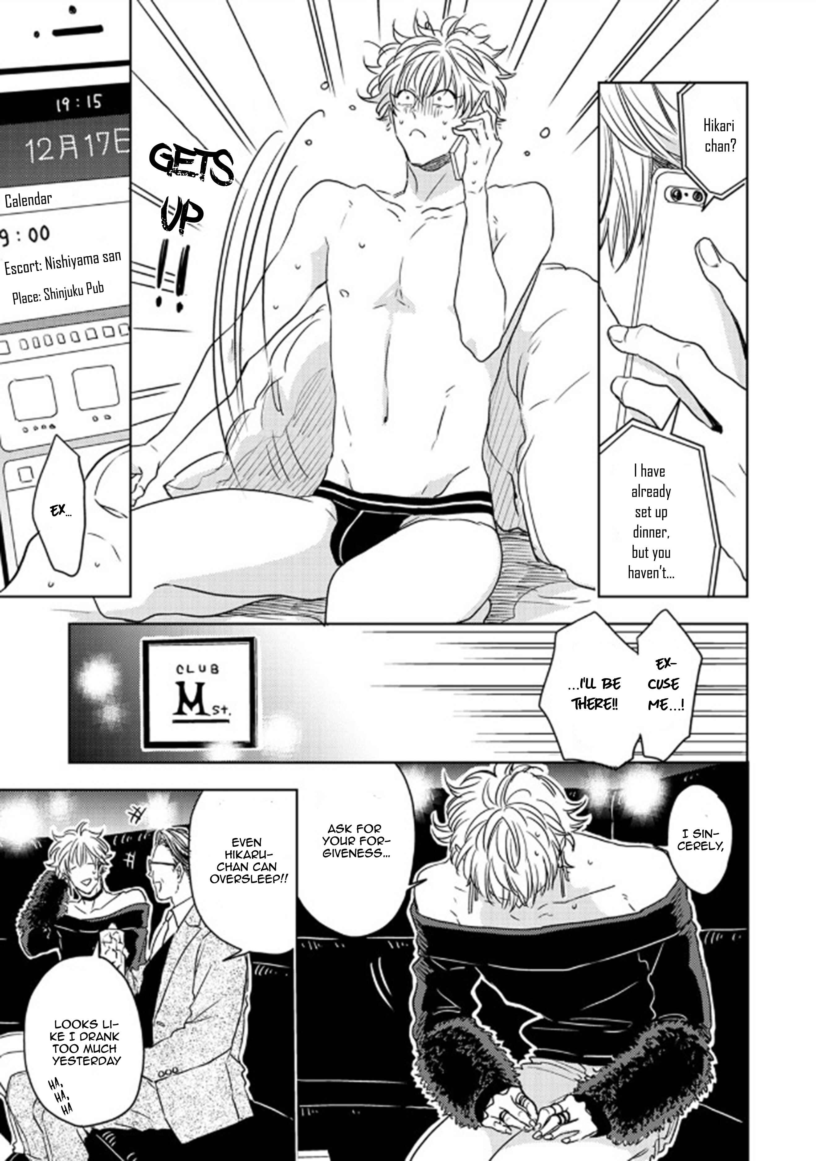 Page 9 Chapter 5 Seku Tsuga