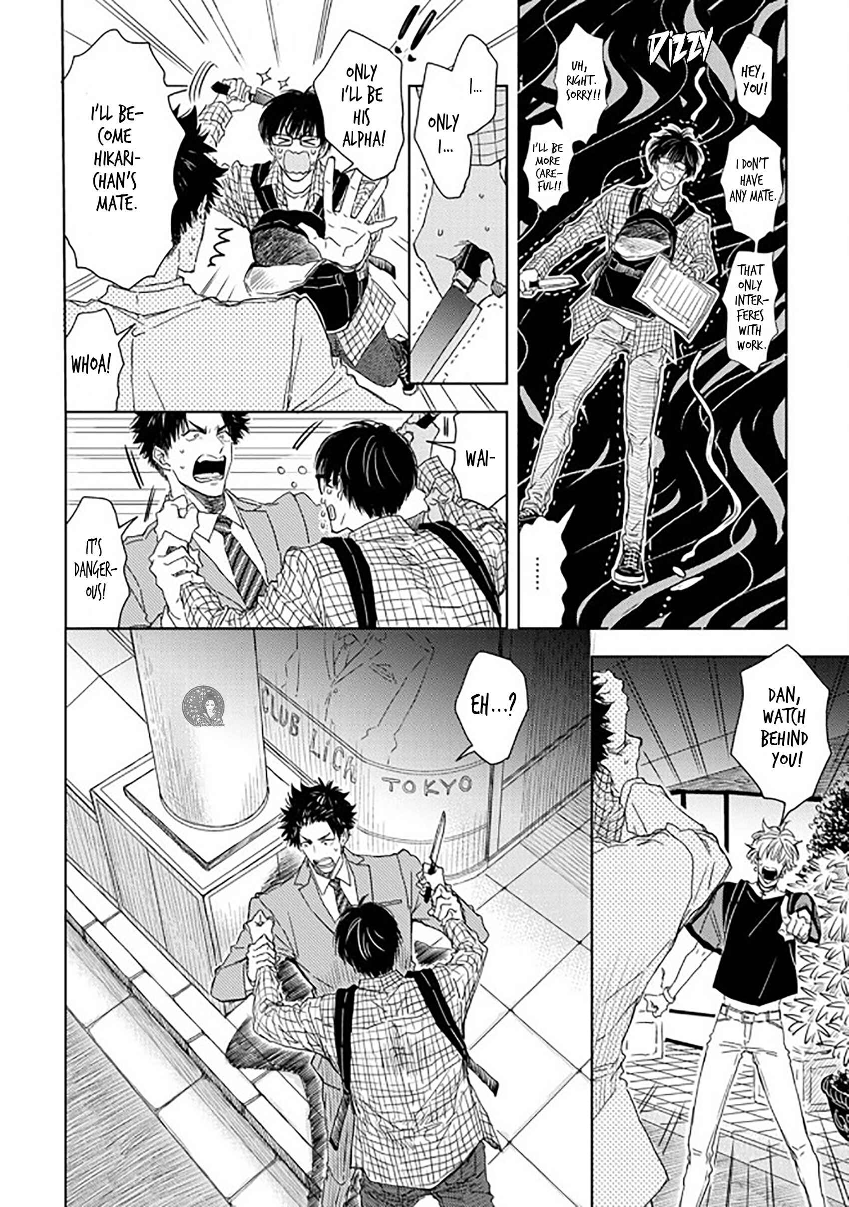 Page 13 Chapter 3 Seku Tsuga