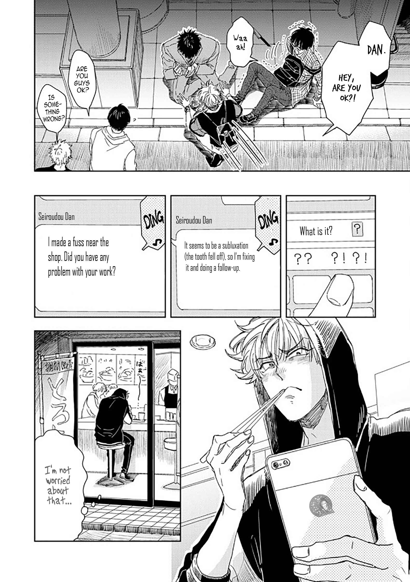 Page 15 Chapter 3 Seku Tsuga