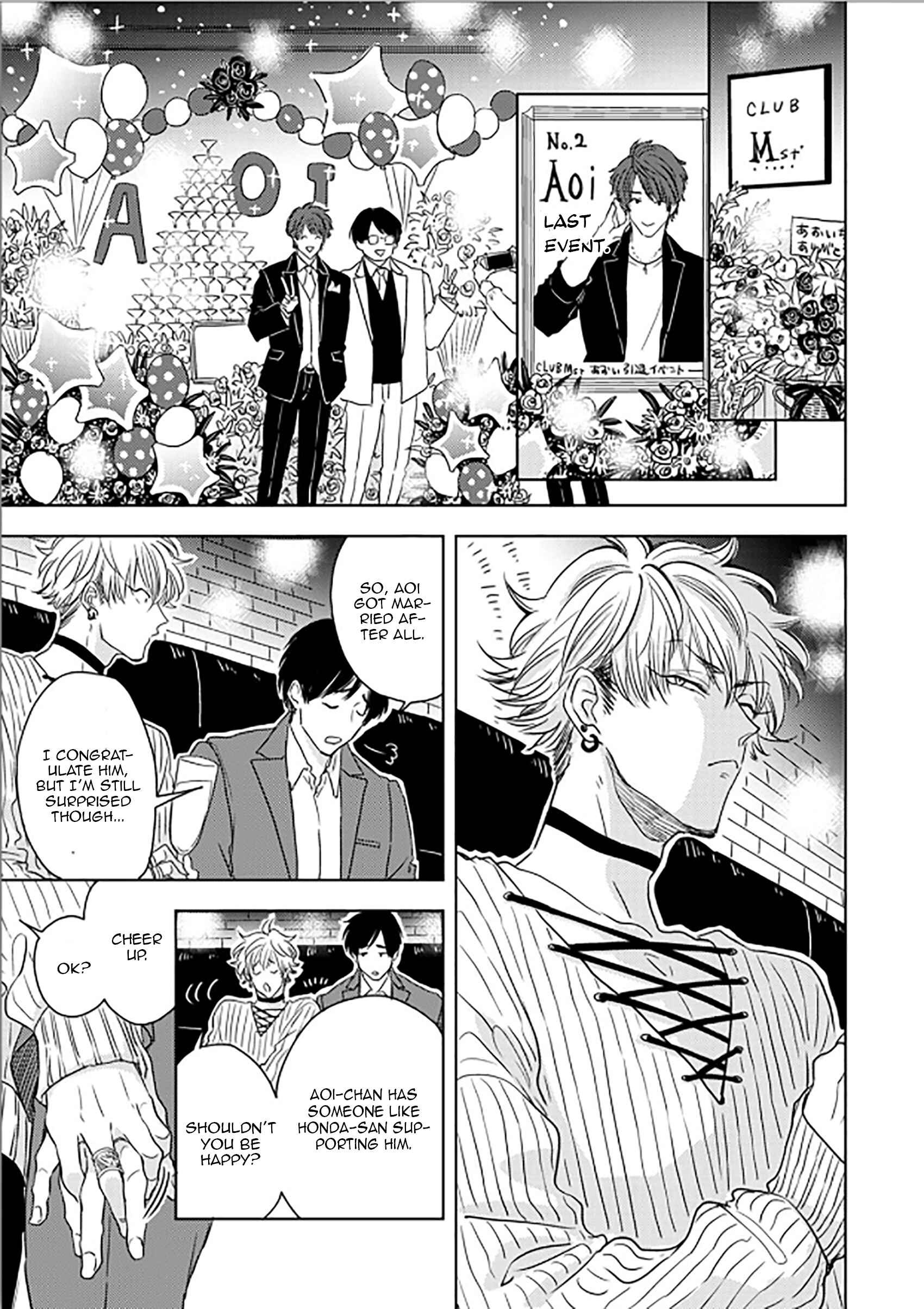 Page 10 Chapter 6 Seku Tsuga