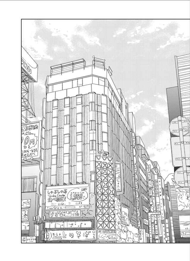 Page 34 Chapter 6 Seku Tsuga