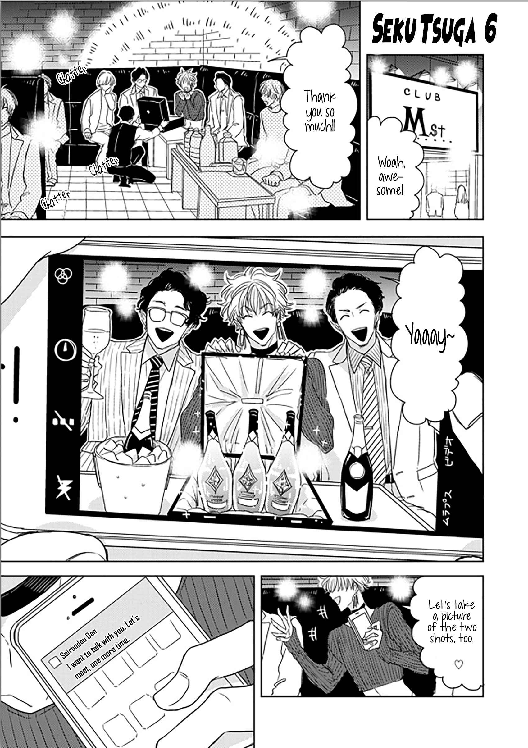 Page 6 Chapter 6 Seku Tsuga