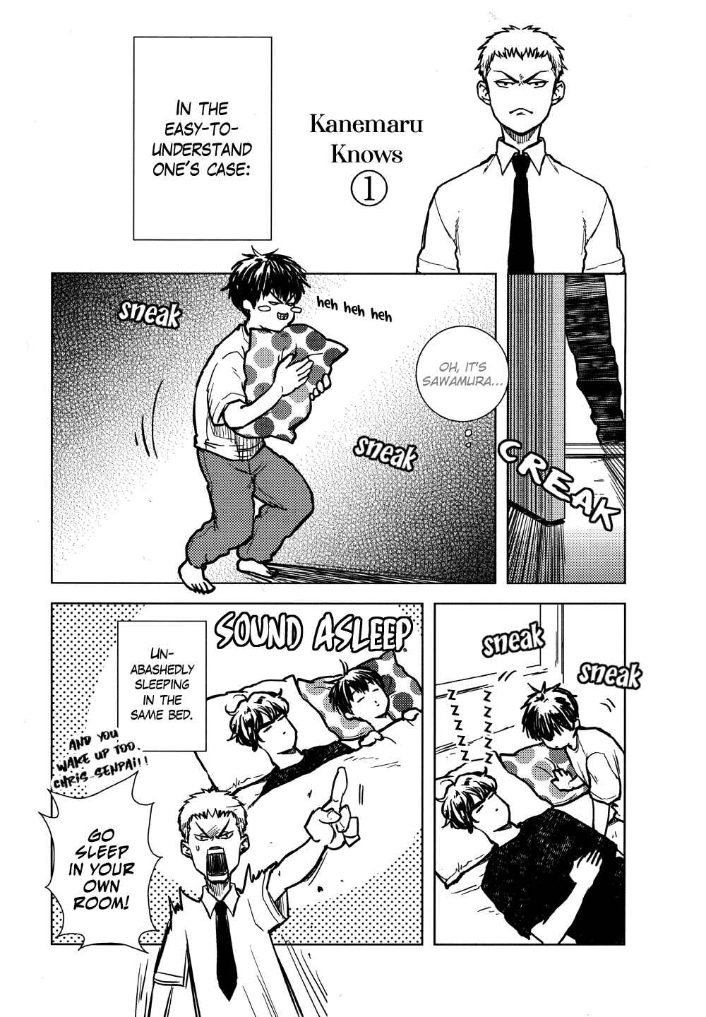 Page 14 Chapter Unknown_45e6 Diamond no Ace - GYU (Doujinshi)