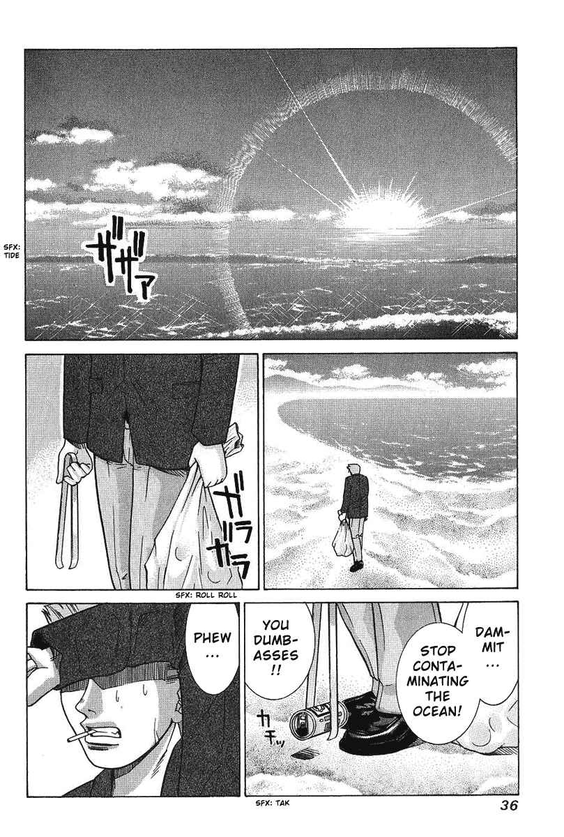 Page 14 Chapter 40 Elfen Lied