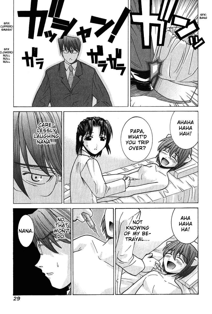 Page 7 Chapter 40 Elfen Lied