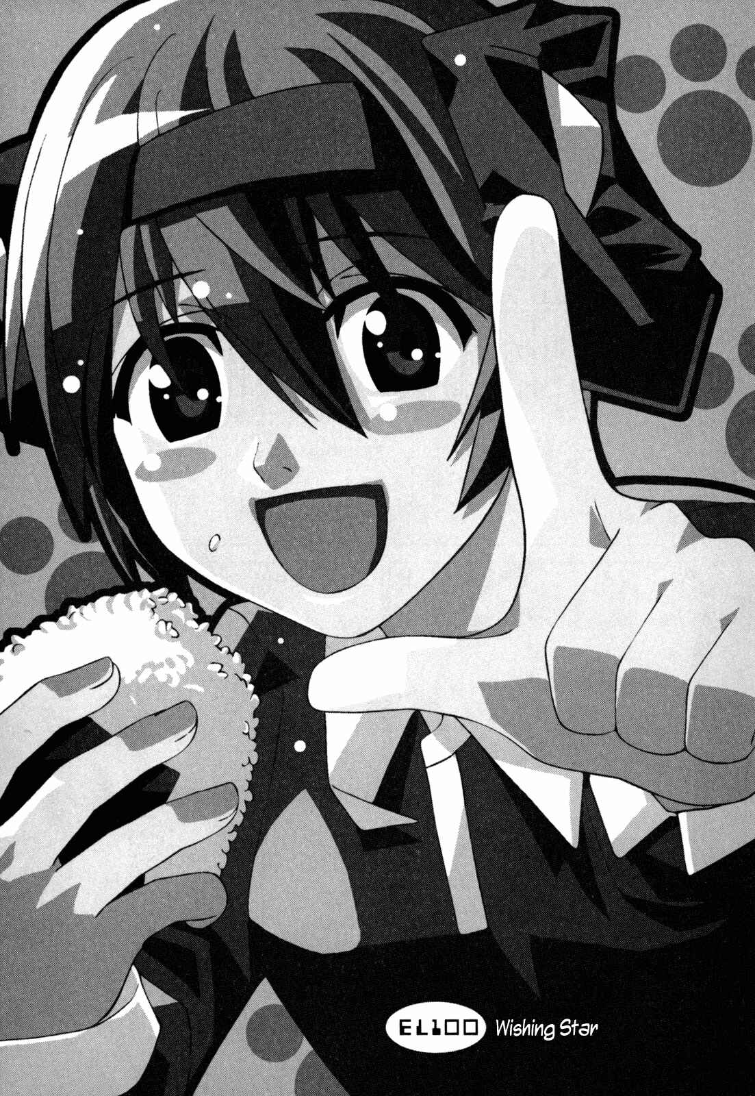 Page 1 Chapter 100 Elfen Lied