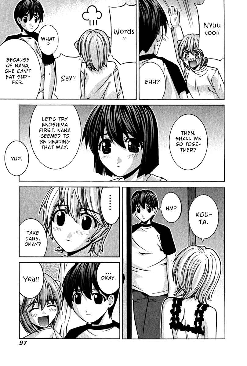 Page 11 Chapter 65 Elfen Lied
