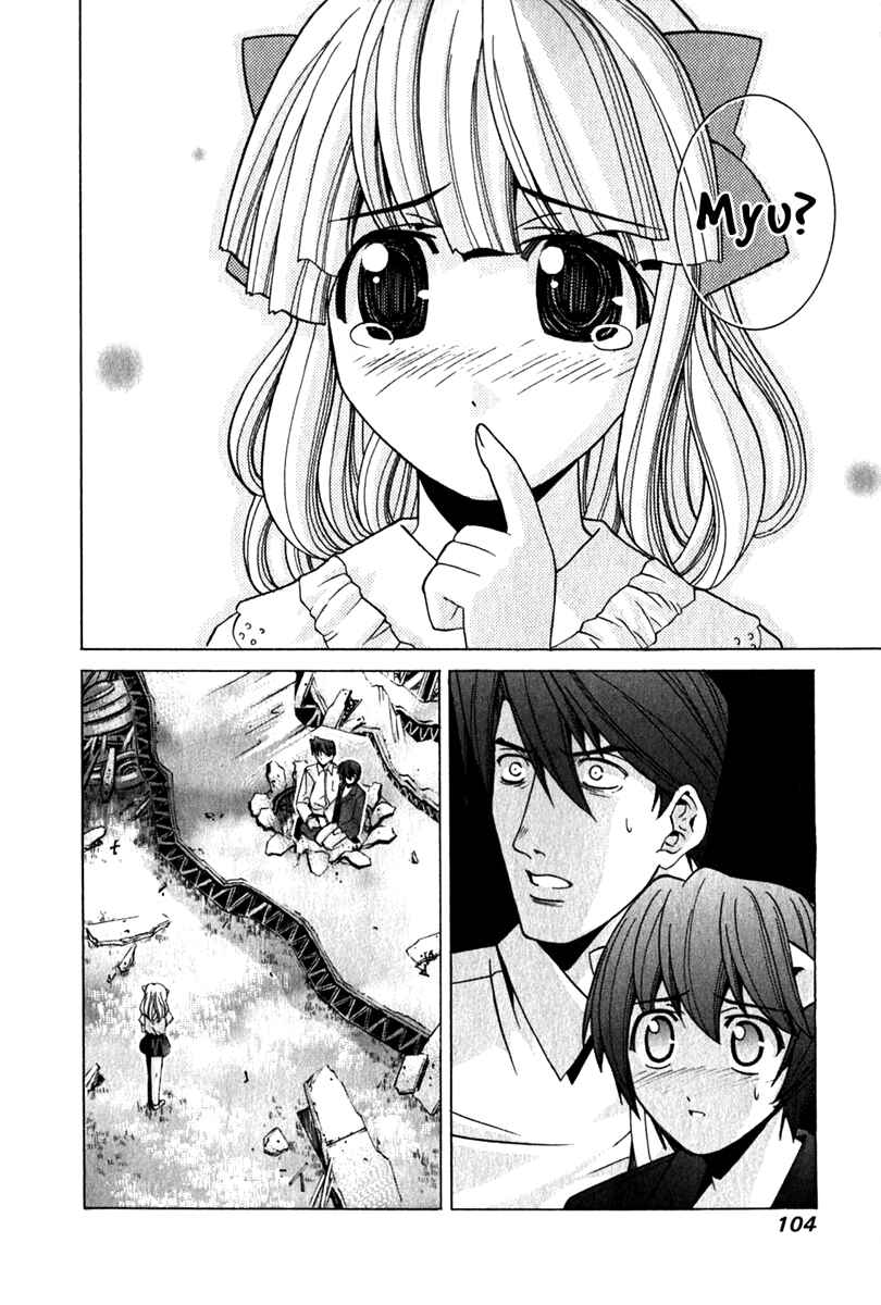 Page 18 Chapter 65 Elfen Lied