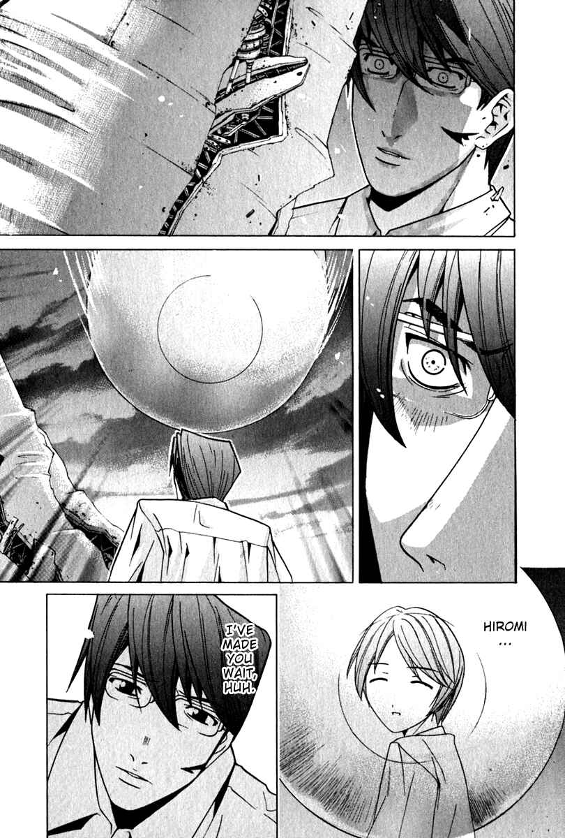 Page 3 Chapter 65 Elfen Lied