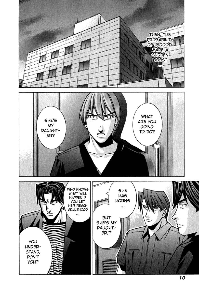Page 14 Chapter 61 Elfen Lied