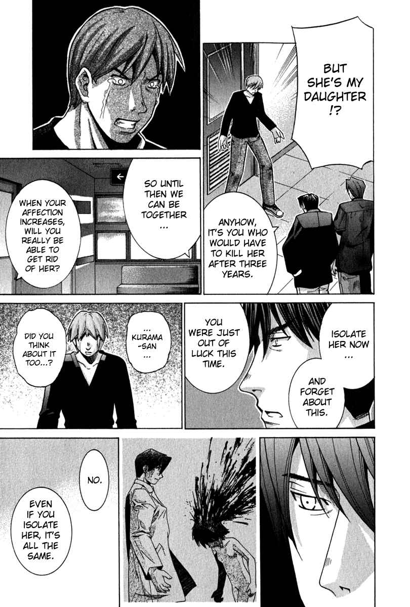 Page 15 Chapter 61 Elfen Lied