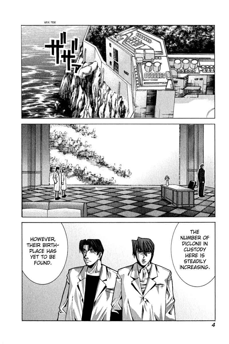 Page 8 Chapter 61 Elfen Lied