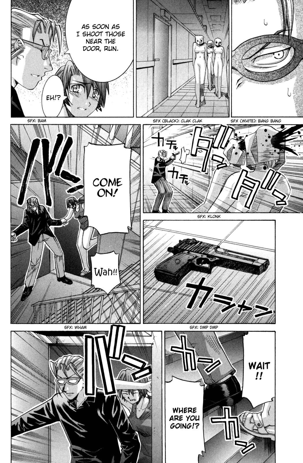Page 10 Chapter 94 Elfen Lied