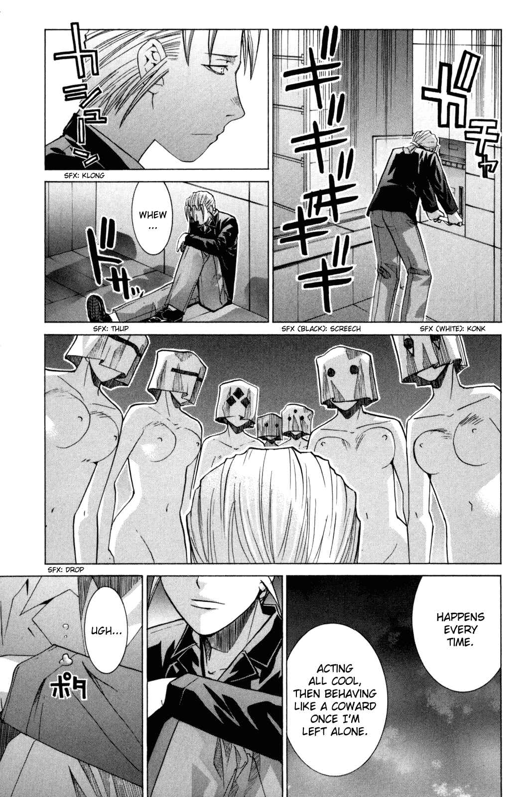 Page 15 Chapter 94 Elfen Lied