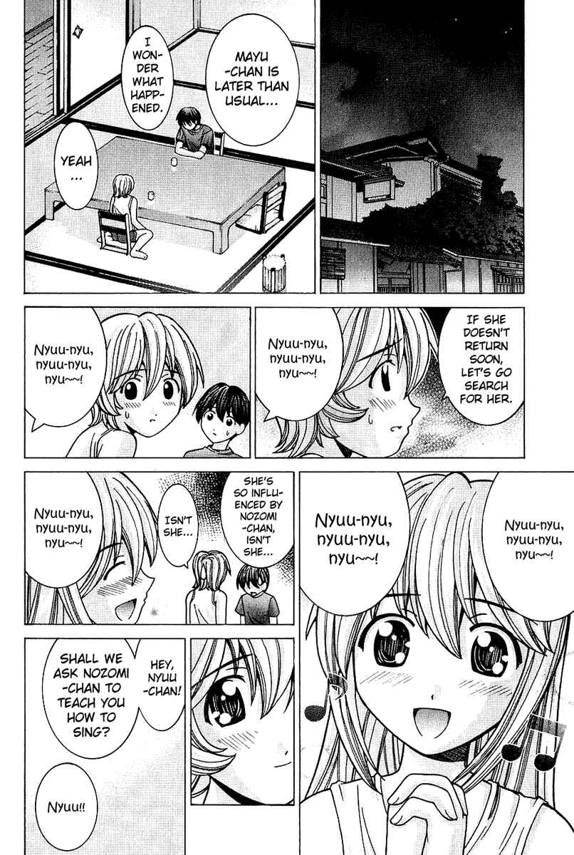 Page 2 Chapter 47 Elfen Lied
