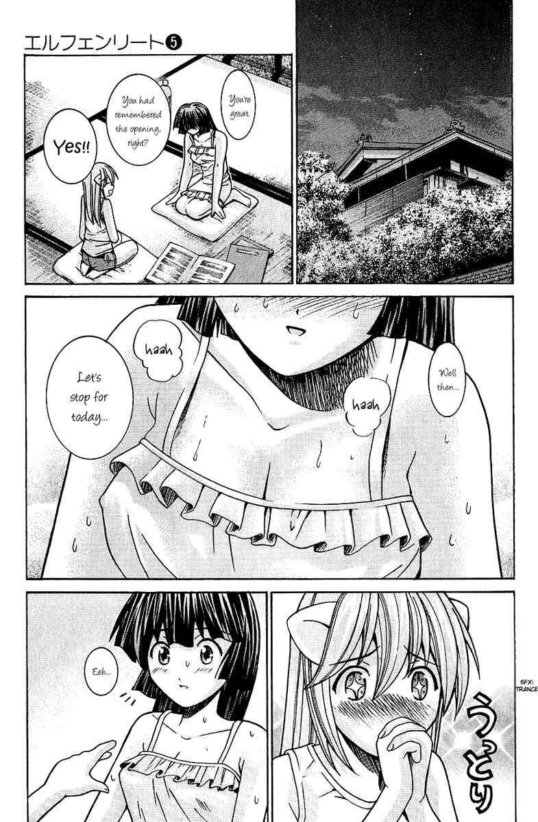 Page 7 Chapter 47 Elfen Lied