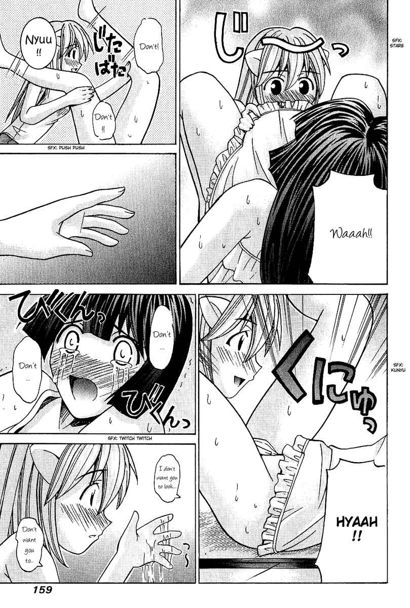 Page 9 Chapter 47 Elfen Lied