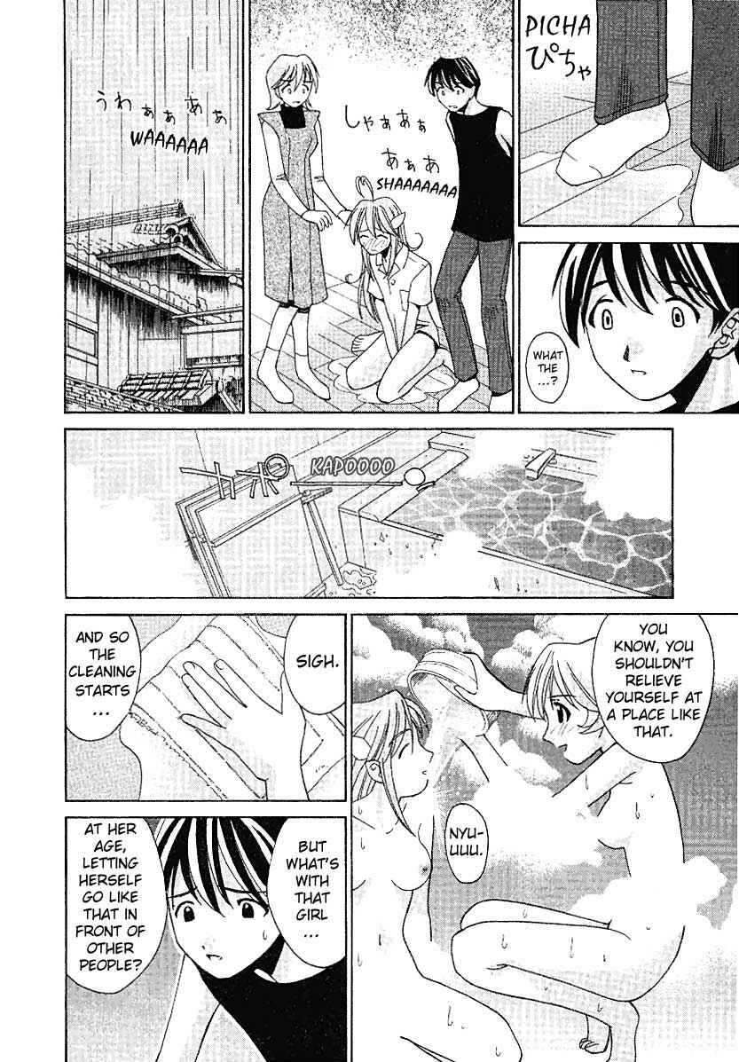 Page 10 Chapter 2 Elfen Lied