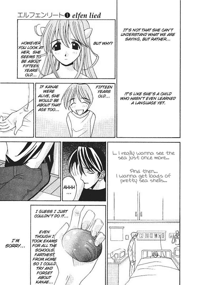 Page 11 Chapter 2 Elfen Lied