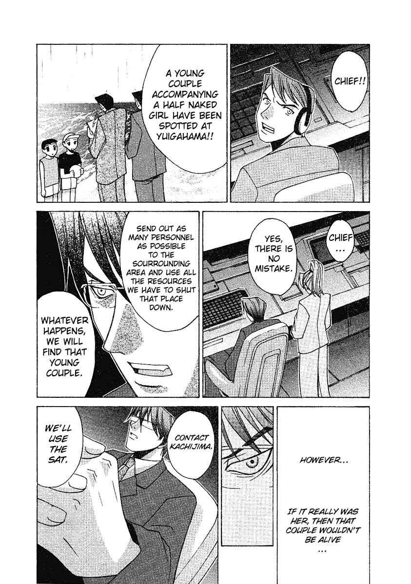 Page 16 Chapter 2 Elfen Lied