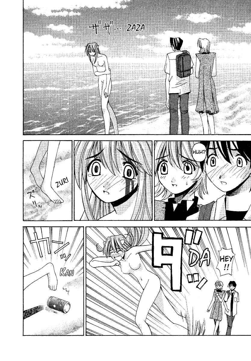 Page 2 Chapter 2 Elfen Lied
