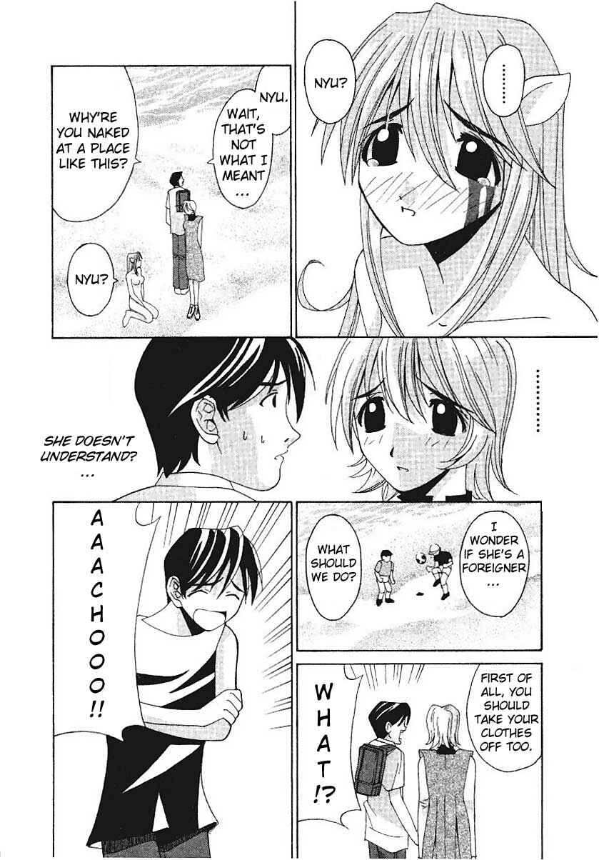 Page 4 Chapter 2 Elfen Lied