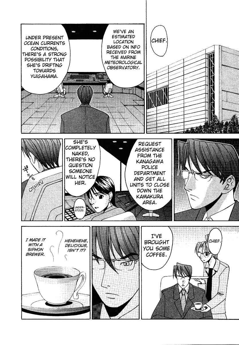 Page 6 Chapter 2 Elfen Lied
